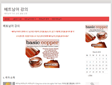 Tablet Screenshot of basicvietnamese.org